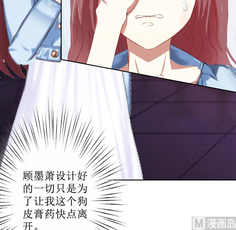 第5话 撞见他与别的女人亲密(1/2)-第5话