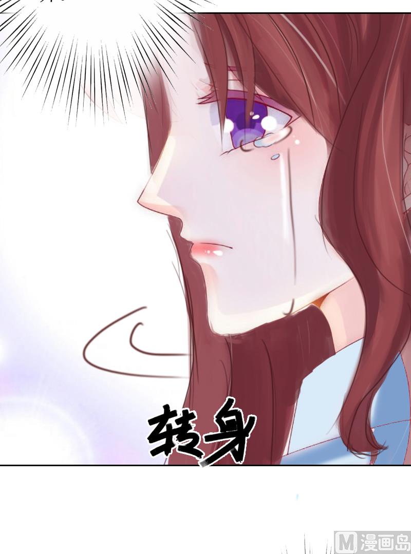 第5话 撞见他与别的女人亲密(1/2)-第5话