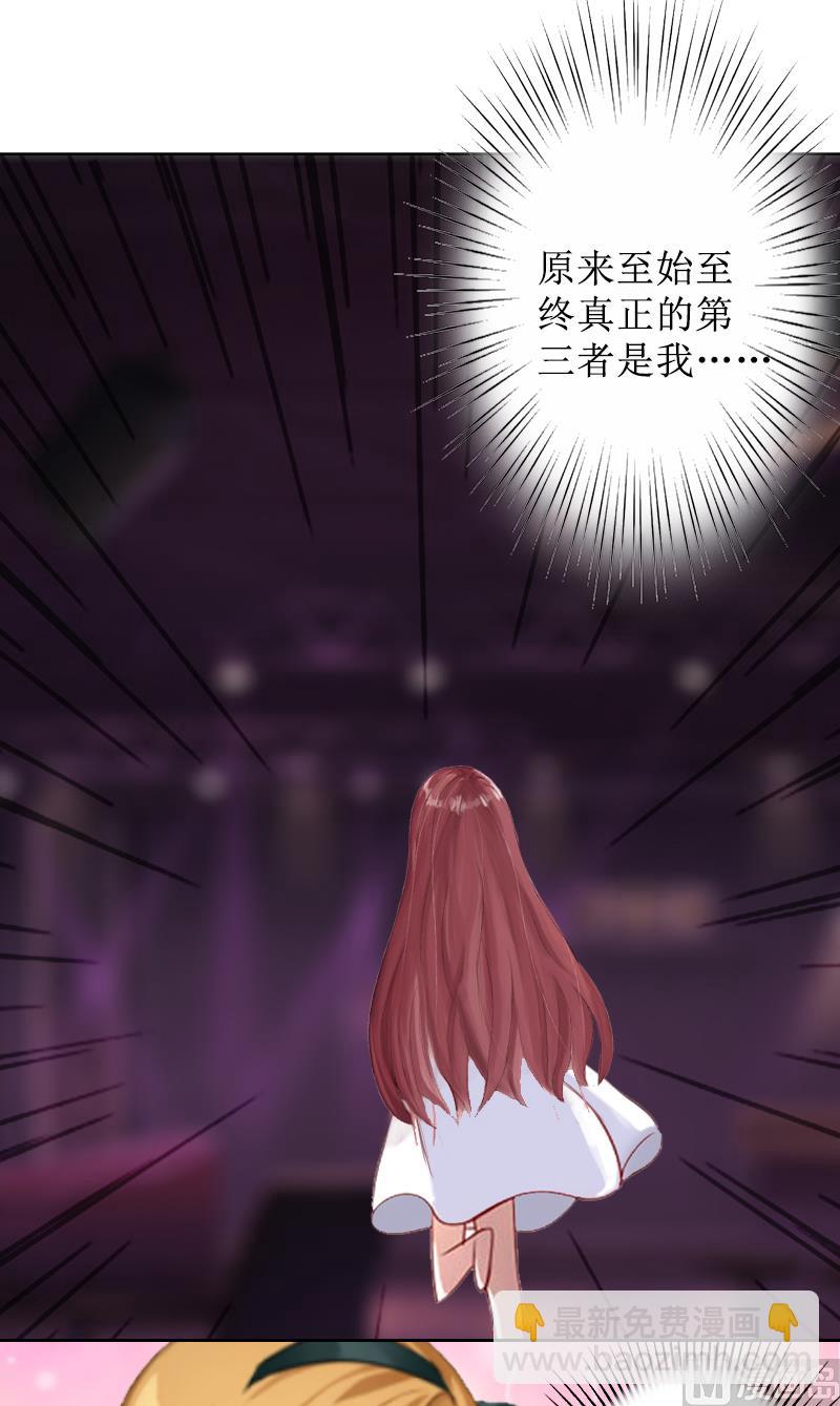 第5话 撞见他与别的女人亲密(1/2)-第5话