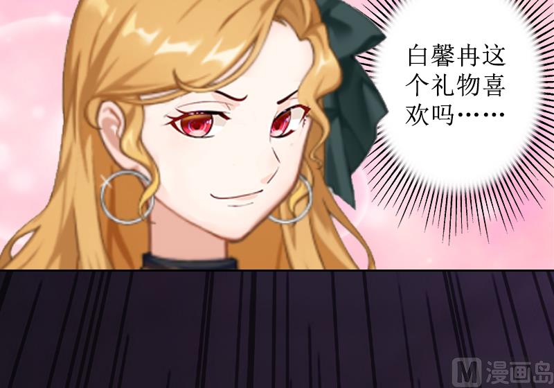 第5话 撞见他与别的女人亲密(1/2)-第5话