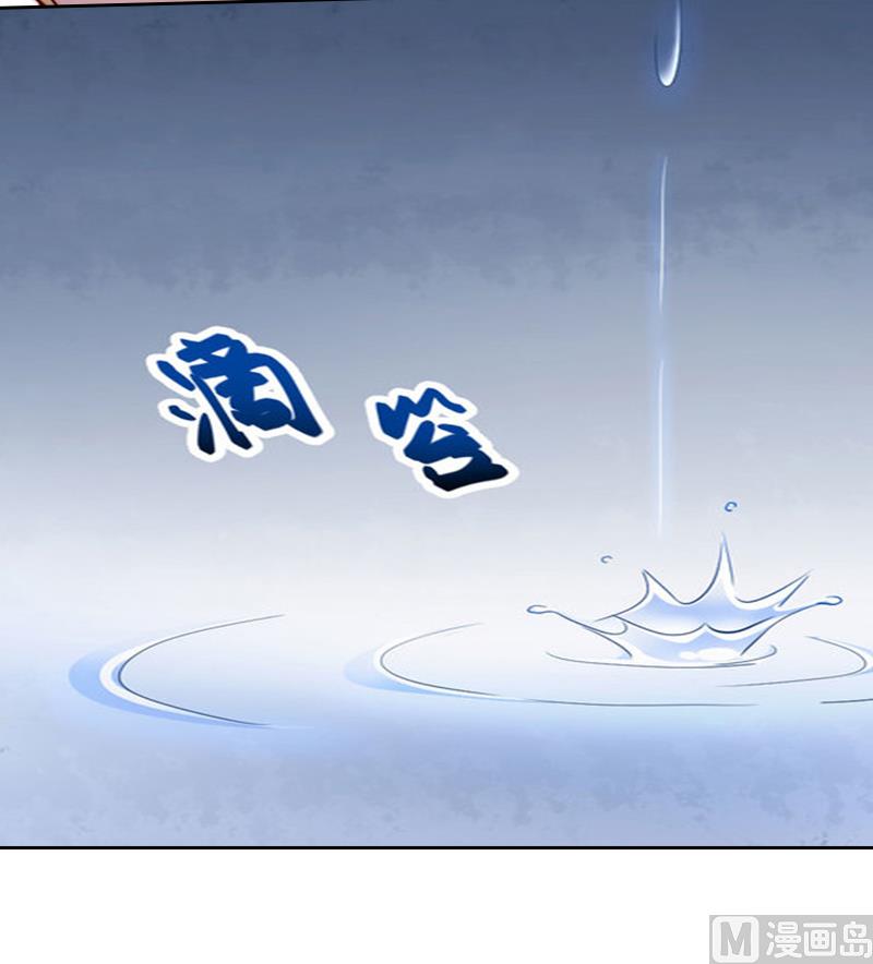 第5话 撞见他与别的女人亲密(1/2)-第5话