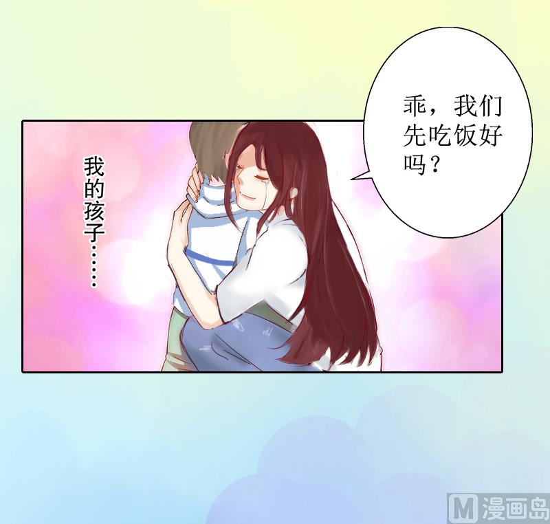 第9话 五年后(1/2)-第9话