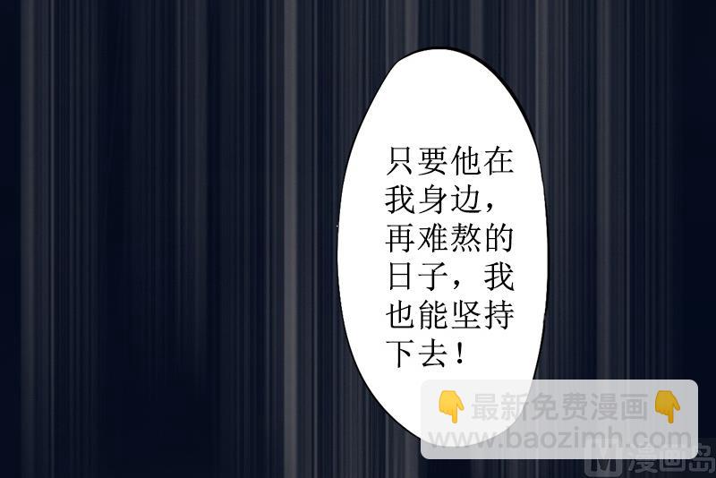 第9话 五年后(1/2)-第9话