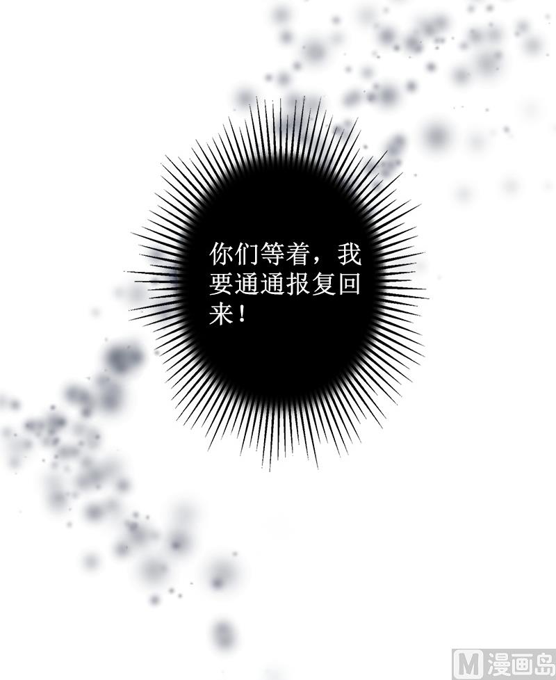 第9话 五年后(1/2)-第9话