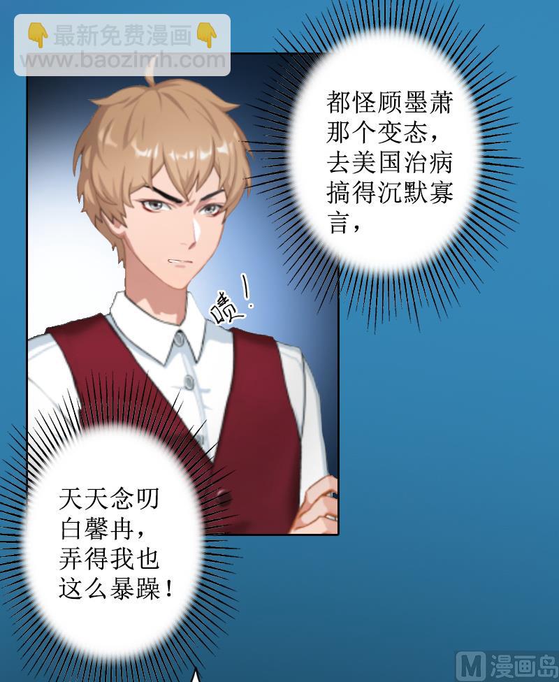 第9话 五年后(1/2)-第9话