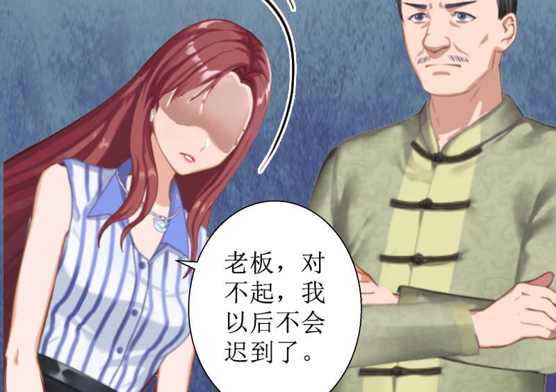 第9话 五年后(1/2)-第9话