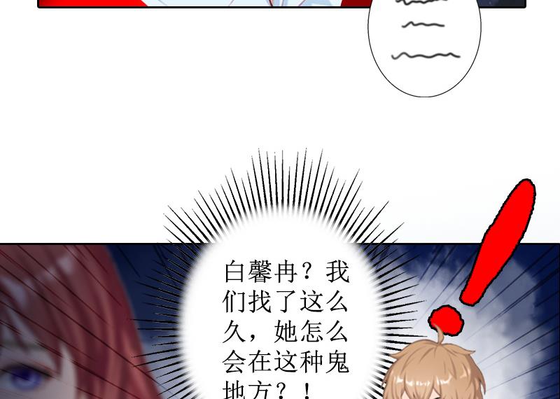 第9话 五年后(1/2)-第9话