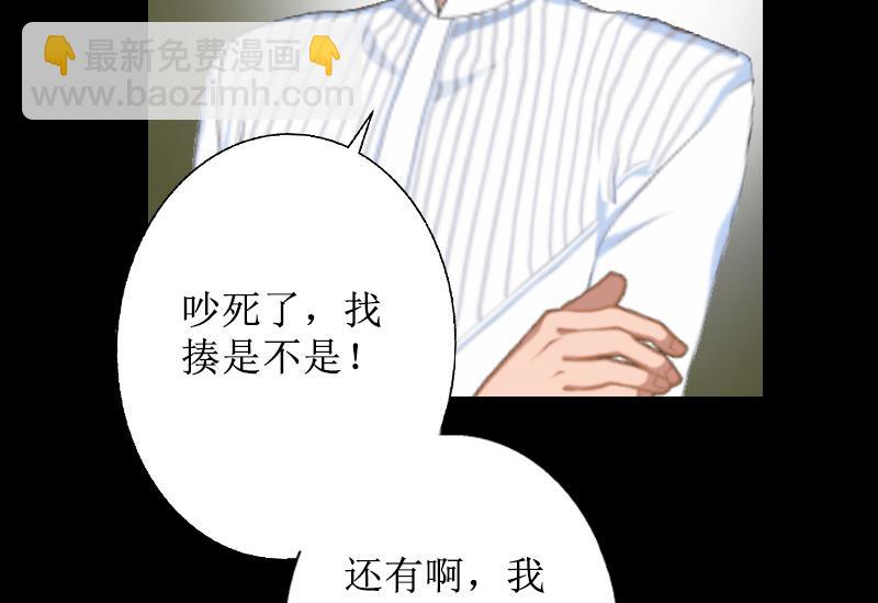 第9话 五年后(1/2)-第9话