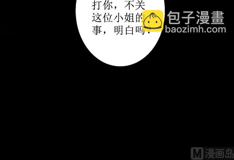 第9话 五年后(1/2)-第9话