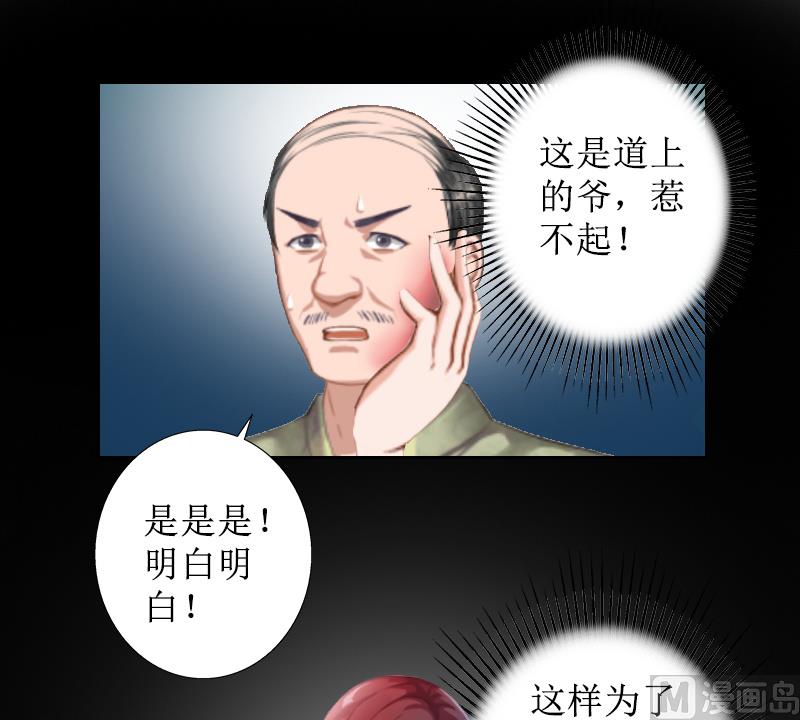 第9话 五年后(1/2)-第9话