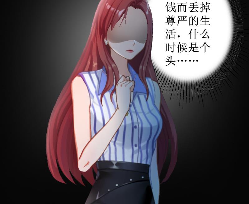 第9话 五年后(1/2)-第9话