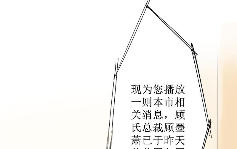 第9话 五年后(1/2)-第9话