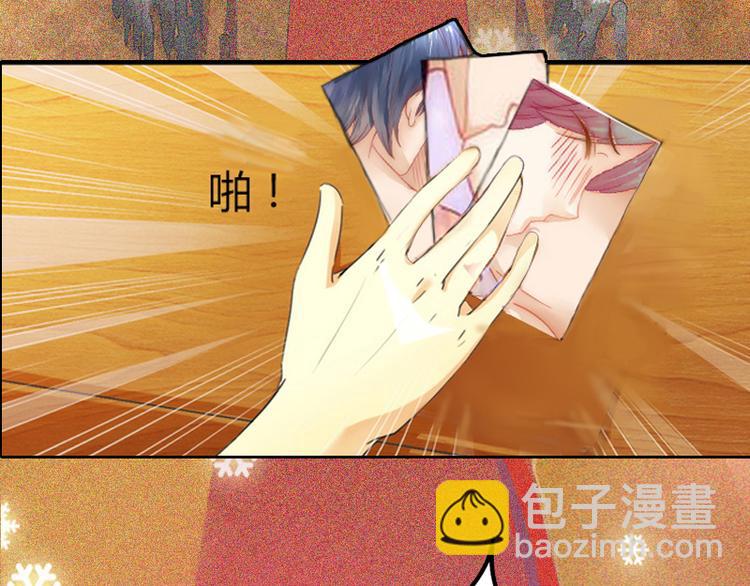 第1话 见不得光的订婚礼物(1/2)-第1话