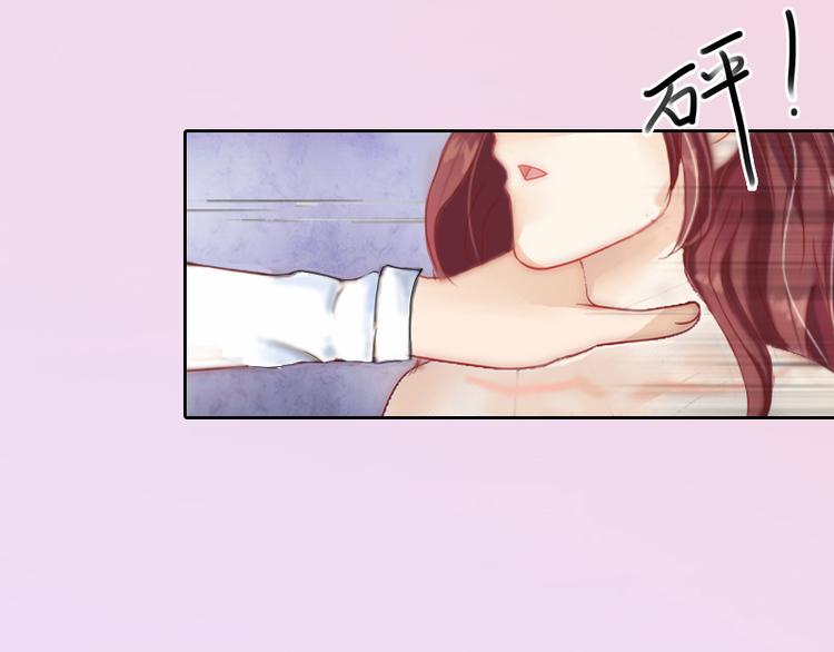 第1话 见不得光的订婚礼物(1/2)-第1话