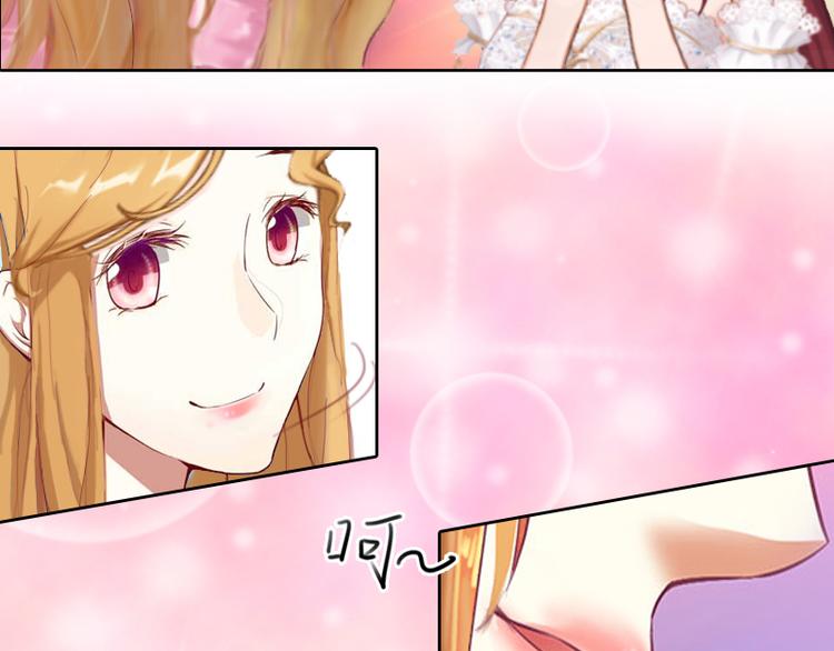 第1话 见不得光的订婚礼物(1/2)-第1话