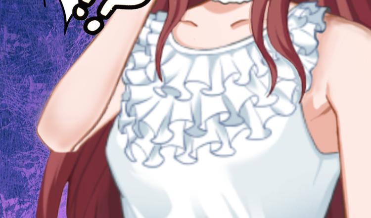 第1话 见不得光的订婚礼物(1/2)-第1话