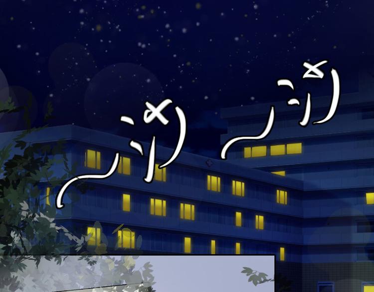 第1话 见不得光的订婚礼物(1/2)-第1话