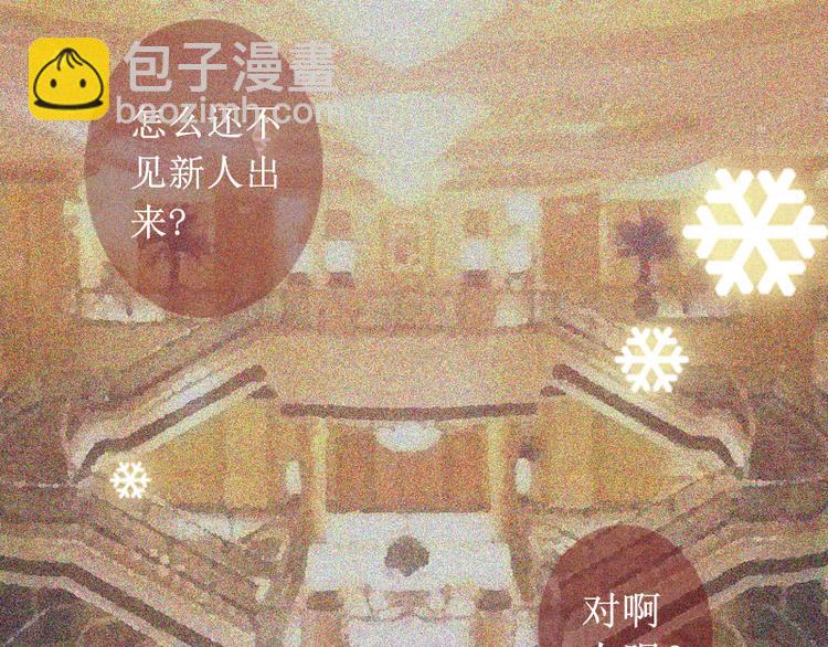 第1话 见不得光的订婚礼物(1/2)-第1话