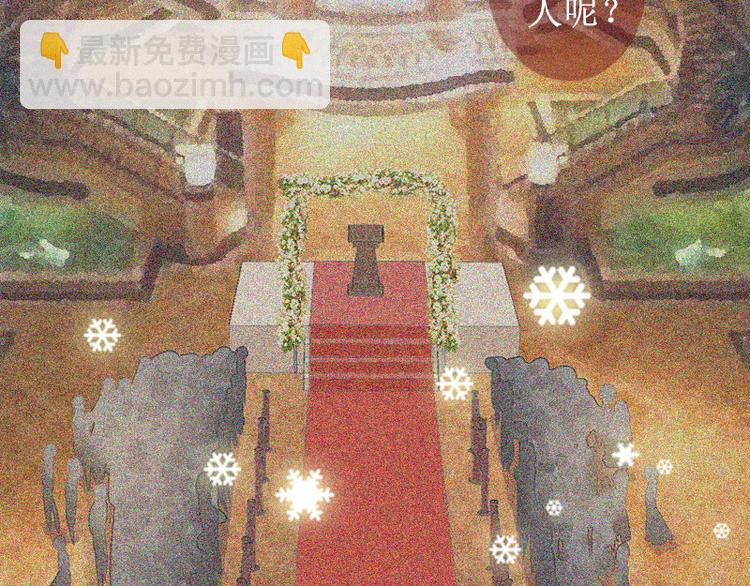 第1话 见不得光的订婚礼物(1/2)-第1话