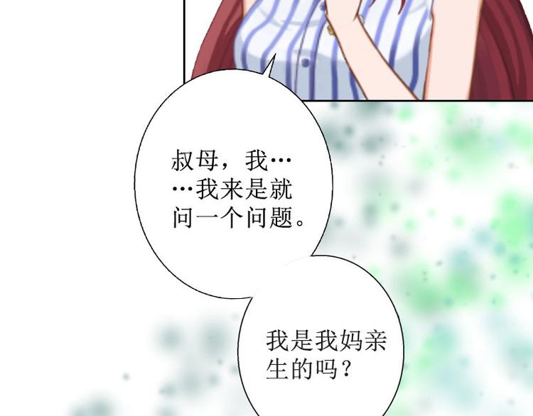 第11话 你爸死的不简单(1/2)-第11话