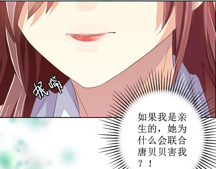 第11话 你爸死的不简单(1/2)-第11话