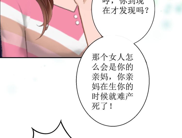 第11话 你爸死的不简单(1/2)-第11话