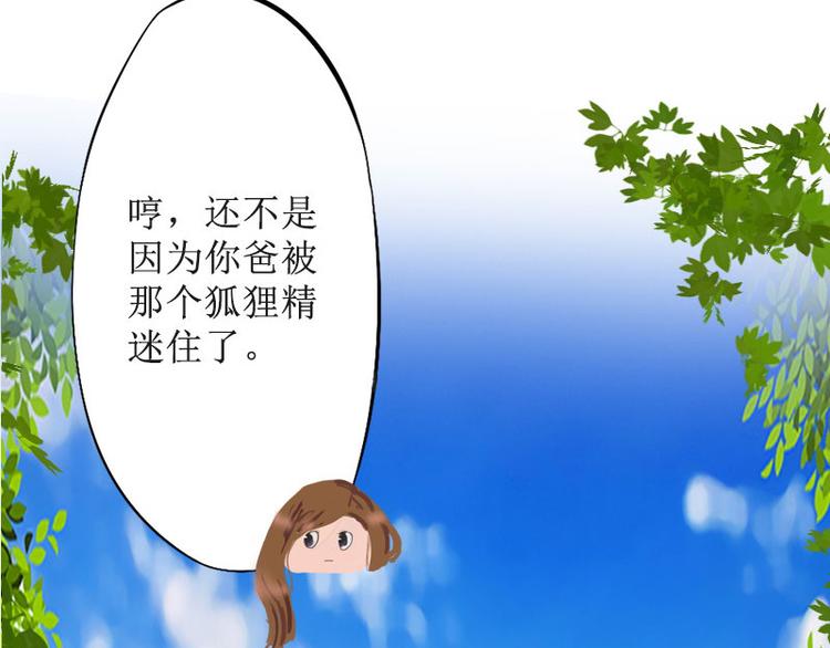 第11话 你爸死的不简单(1/2)-第11话