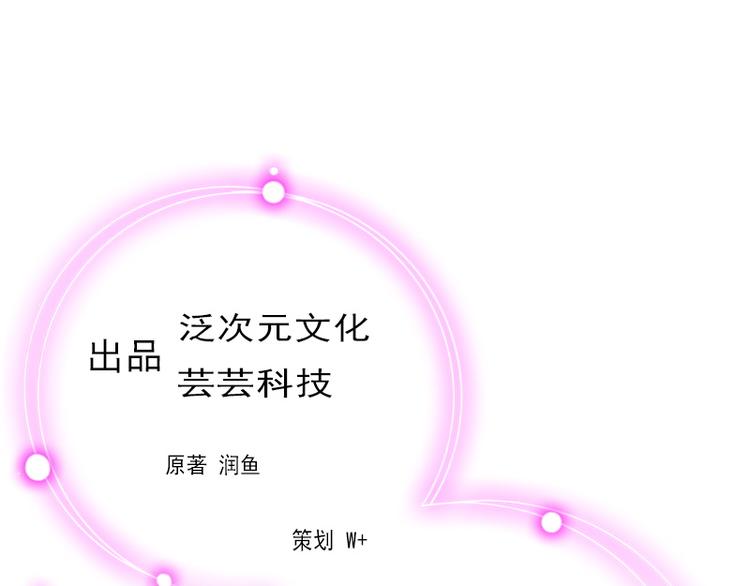 第11话 你爸死的不简单(1/2)-第11话