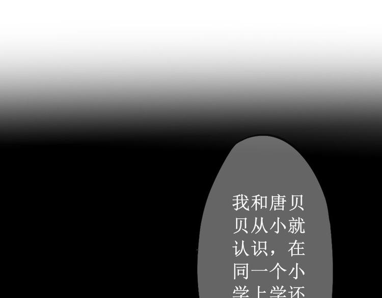 第11话 你爸死的不简单(1/2)-第11话