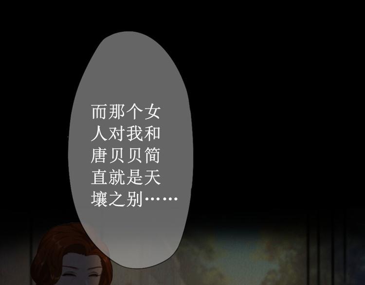 第11话 你爸死的不简单(1/2)-第11话