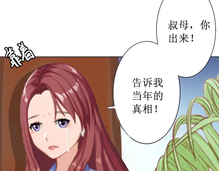 第11话 你爸死的不简单(1/2)-第11话