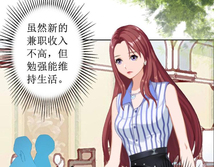 第13话 彭彭出事了(1/2)-第13话