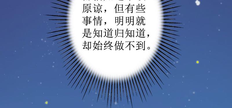 第15话 一起回家(1/3)-第15话