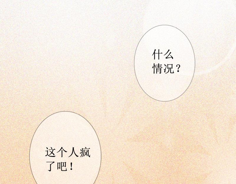 第17话 夺回一切(1/3)-第17话