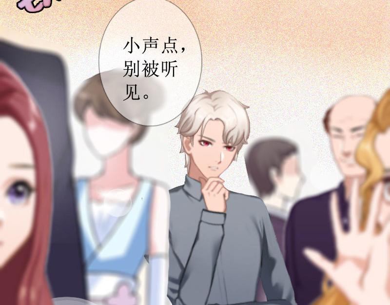 第17话 夺回一切(1/3)-第17话