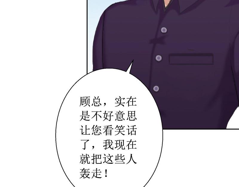 第17话 夺回一切(1/3)-第17话