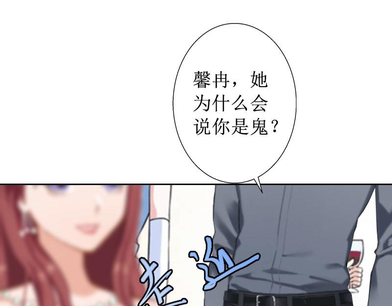 第17话 夺回一切(1/3)-第17话