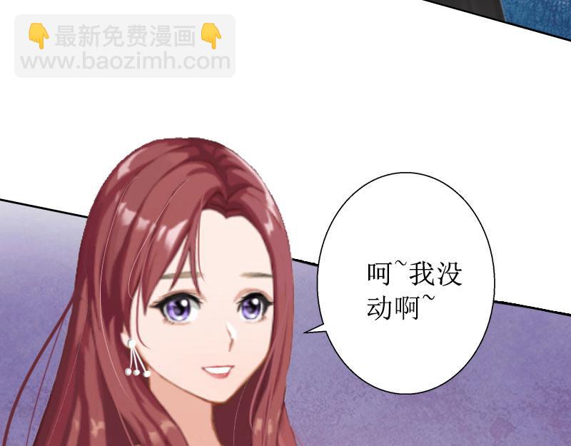 第17话 夺回一切(1/3)-第17话