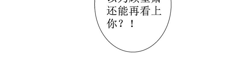 第19话 妈妈保护你(1/2)-第19话