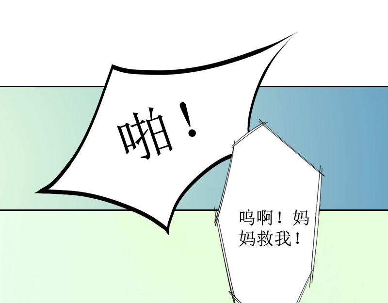 第19话 妈妈保护你(1/2)-第19话