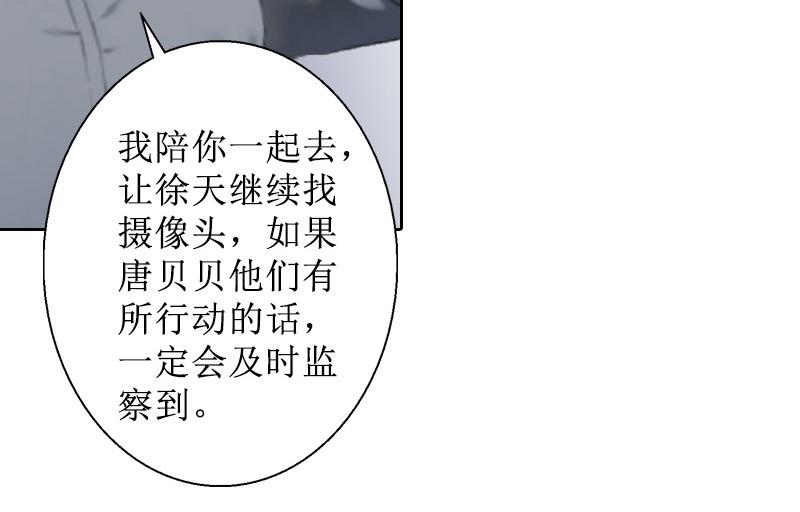 第19话 妈妈保护你(1/2)-第19话