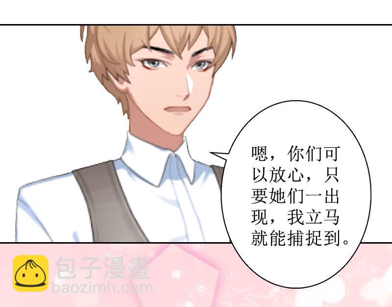 第19话 妈妈保护你(1/2)-第19话