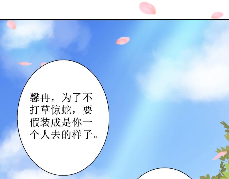 第19话 妈妈保护你(1/2)-第19话