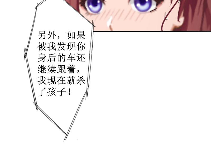 第19话 妈妈保护你(1/2)-第19话