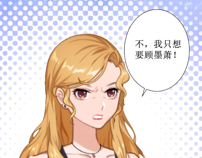 第19话 妈妈保护你(1/2)-第19话