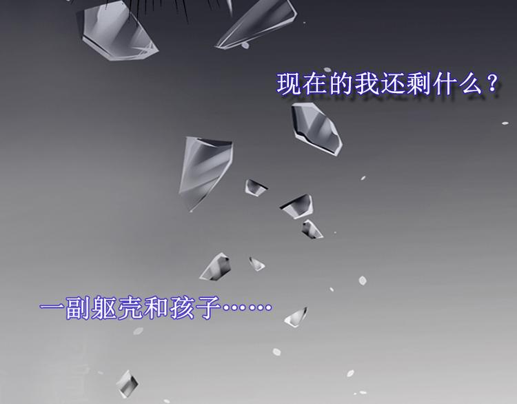 第3话 证明自己的清白(1/3)-第3话