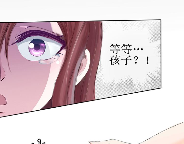 第3话 证明自己的清白(1/3)-第3话