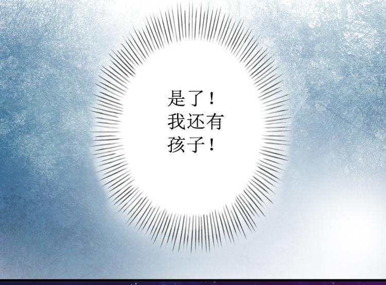 第3话 证明自己的清白(1/3)-第3话