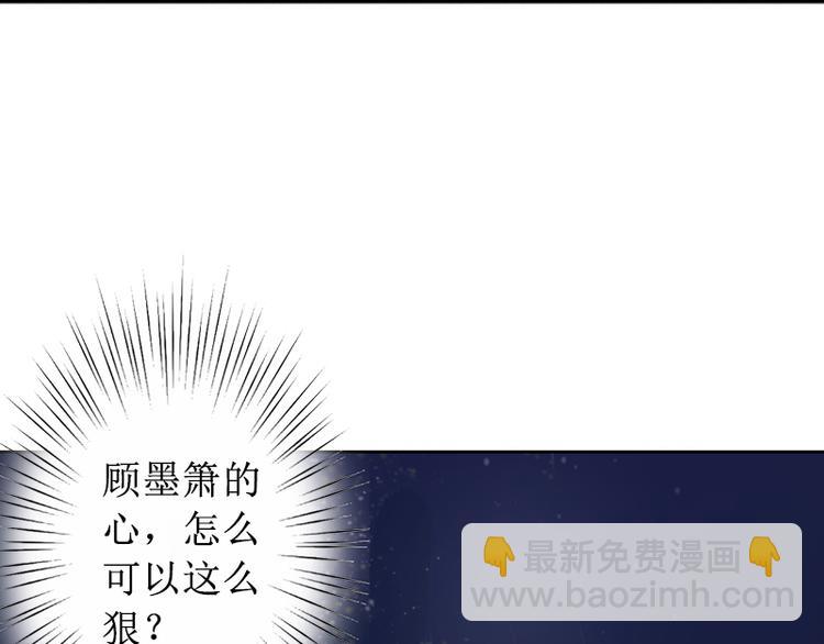 第3话 证明自己的清白(1/3)-第3话