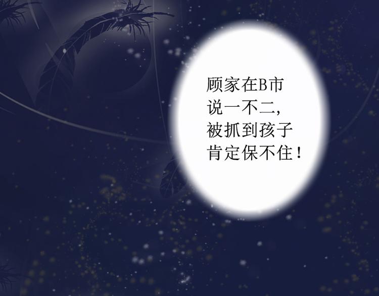 第3话 证明自己的清白(1/3)-第3话